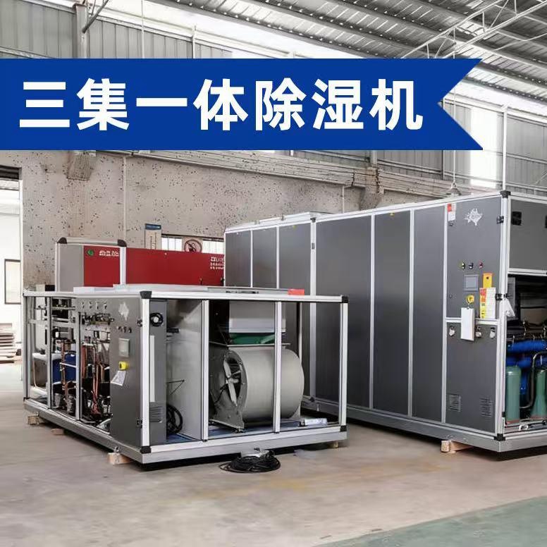 Blueway Τρία σε Ένα Αντλία Θερμότητας Αφύγρανσης Πισίνας: Σταθερή θερμοκρασία + Αφύγρανση, Υψηλή συνολική απόδοση, Ασφαλής και Σταθερή