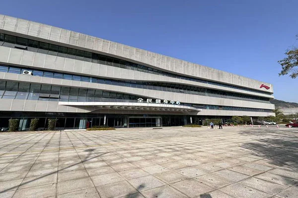 Εθνικό Γυμναστήριο Jiangshan Hushan